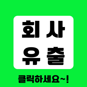 배우자 외도 증거수집 전문탐정사무소